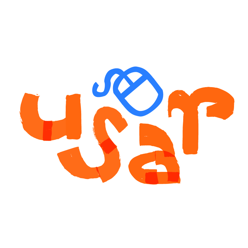 usar